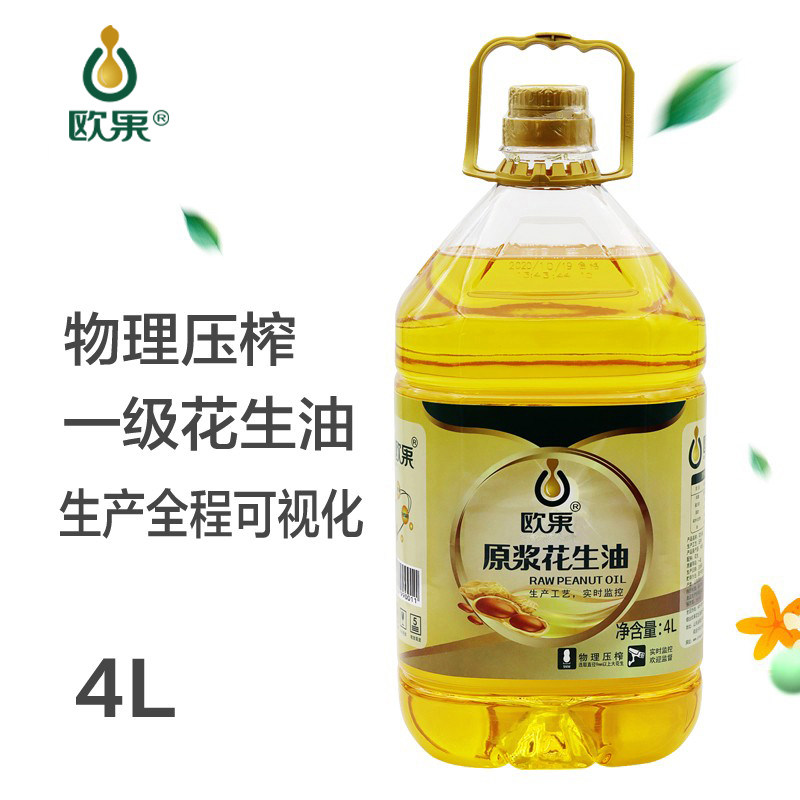 欧果原浆花生油4L一级压榨家庭清香花生油纯正植物食用油