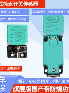 电感式接近开关NBN40-U1-E2 NBB20-L2-E0 Z0 UU U1K-N0-V1传感器