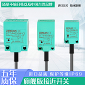 线220V接近开 N5ME1N10MY1N20MD1方型N20ME1N20MF1二线 关 24V