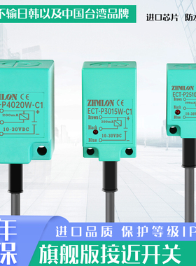 24V TL-N5ME1N10MY1N20MD1方型N20ME1N20MF1二线 线220V接近开 关