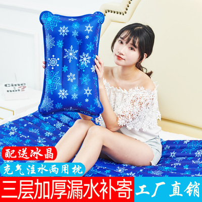 88头儿童降温退烧凉枕水垫充气注水两用枕头夏季学生冰垫水枕头