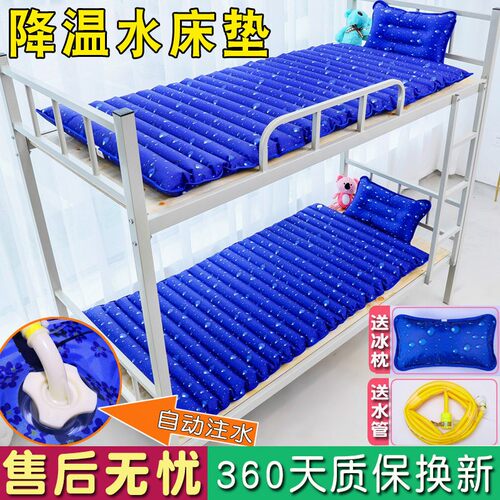 水床垫家用夏季降温注水凉垫冰垫