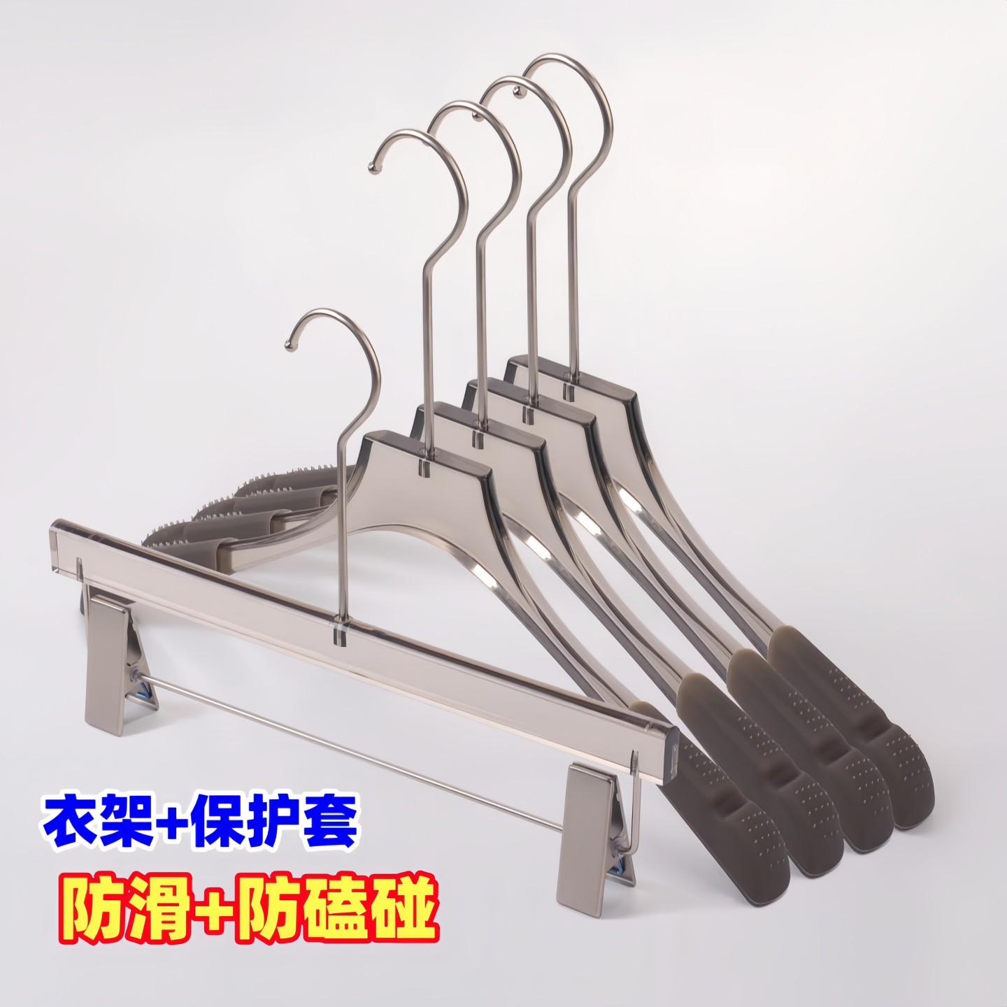 烟灰色衣架防男女服装店专用亚克