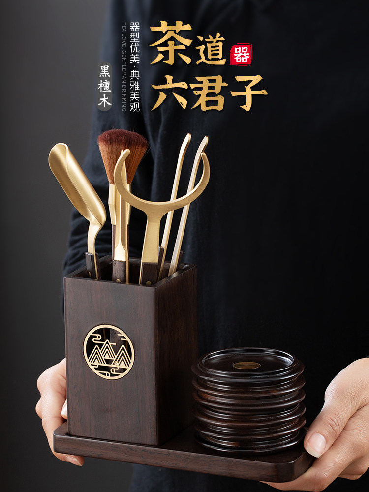 非工匠茶道六君子套装家用功夫茶道套装茶道配件茶具用品勺茶刀壶