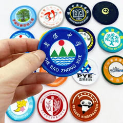 校徽定制布艺胸牌胸章班徽园标中小学校服布贴刺绣魔术贴LOGO徽章
