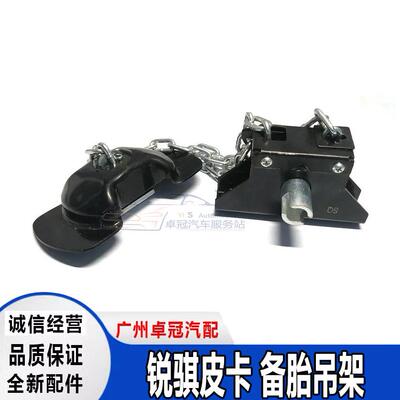 备胎吊架链升降器起降D22