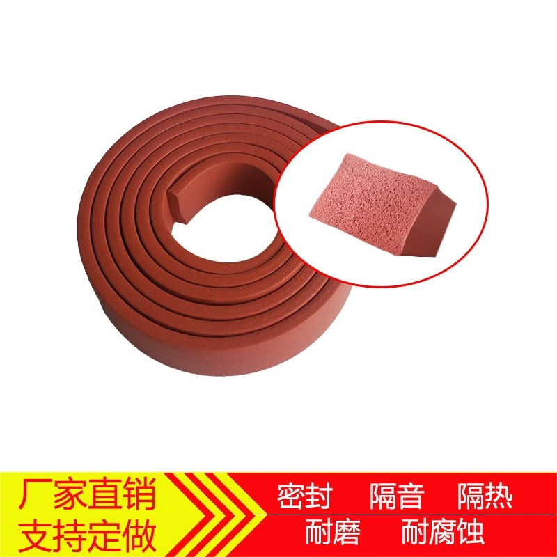 硅胶发泡密封条耐高低温红色白色