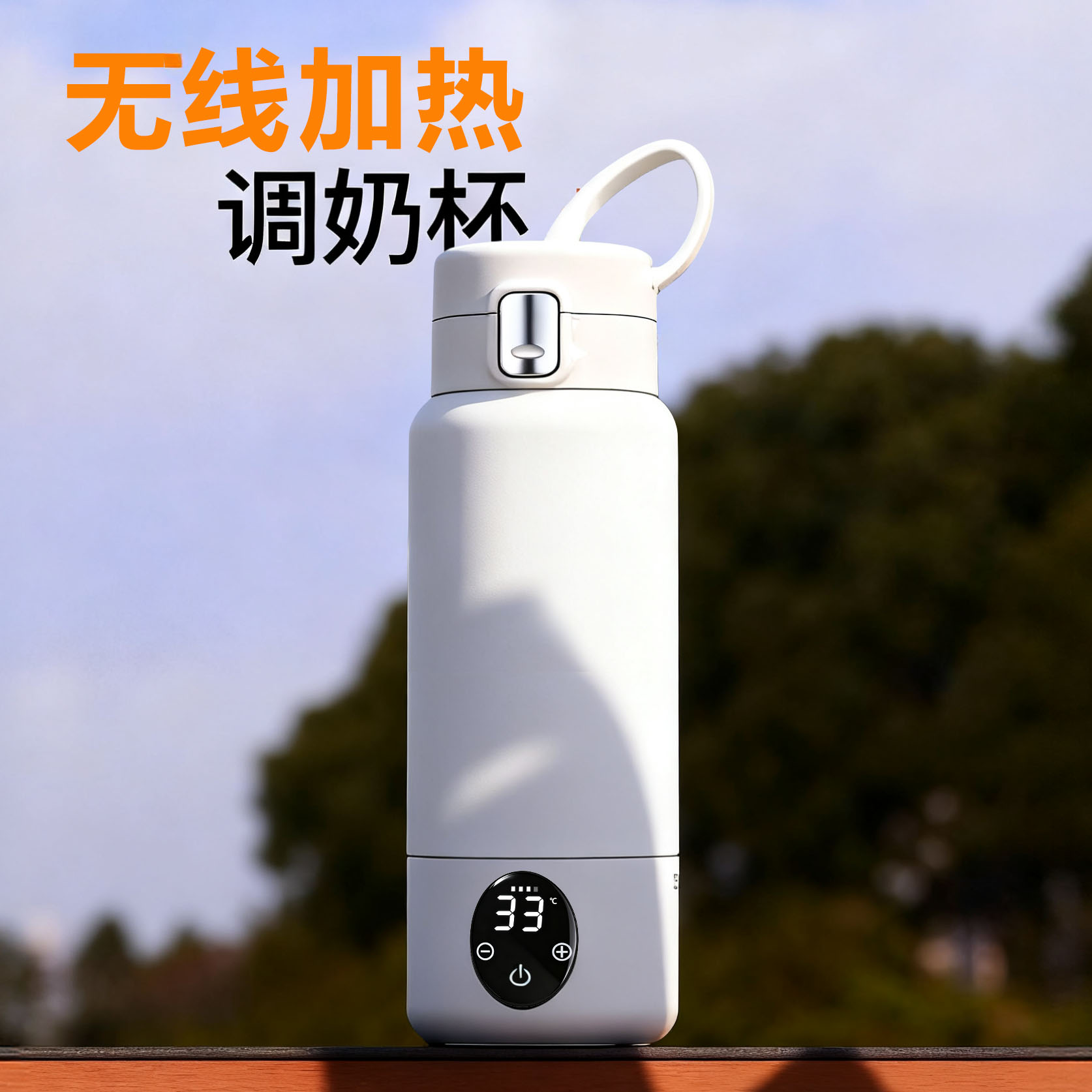 充电真空双层恒温壶便携式恒温杯