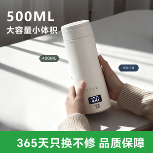 便携式烧水壶小型恒温壶旅行电热水杯加热保温杯养生壶电热杯