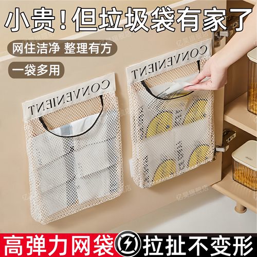日本垃圾袋壁挂式大容量收纳神器