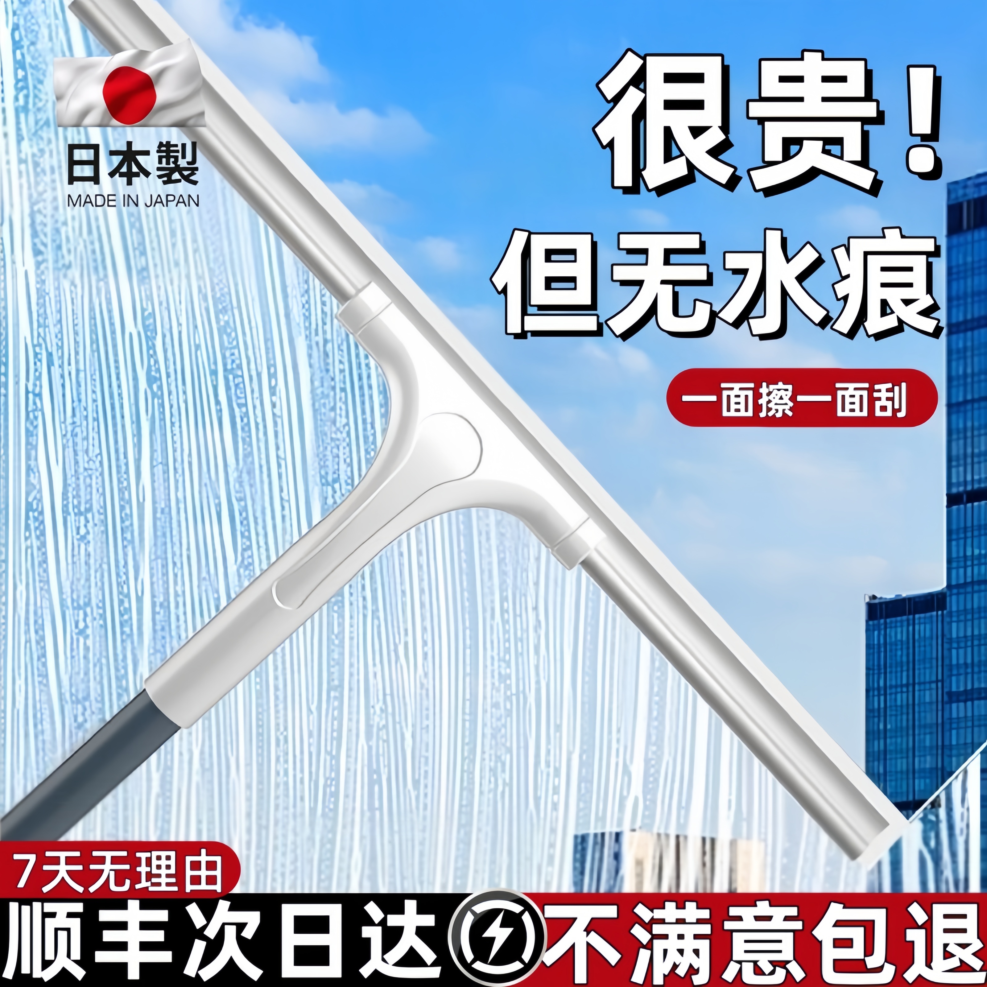 德国擦玻璃神器家用2025新款加长