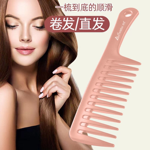 大齿梳子宽卷发梳烫发专用女士家用大号长发羊毛卷梳头静电塑料防