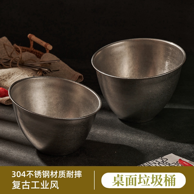 不锈钢桌面垃圾桶果壳垃圾盆台面