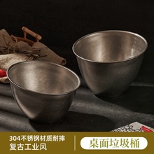不锈钢桌面垃圾桶果壳垃圾盆垃圾缸大容量家用台面上收纳筒果皮碗