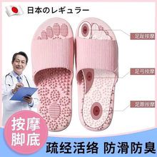 日本精选按摩拖鞋颗粒硬刺足底指压板强力脚底经络疏通穴位足疗鞋