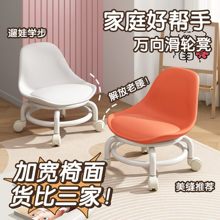 日本品质万向轮小凳子家用带轮靠背凳静音滑轮网红矮凳成人换鞋凳