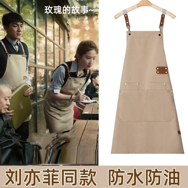 明星同款围裙2024新款工作服防水