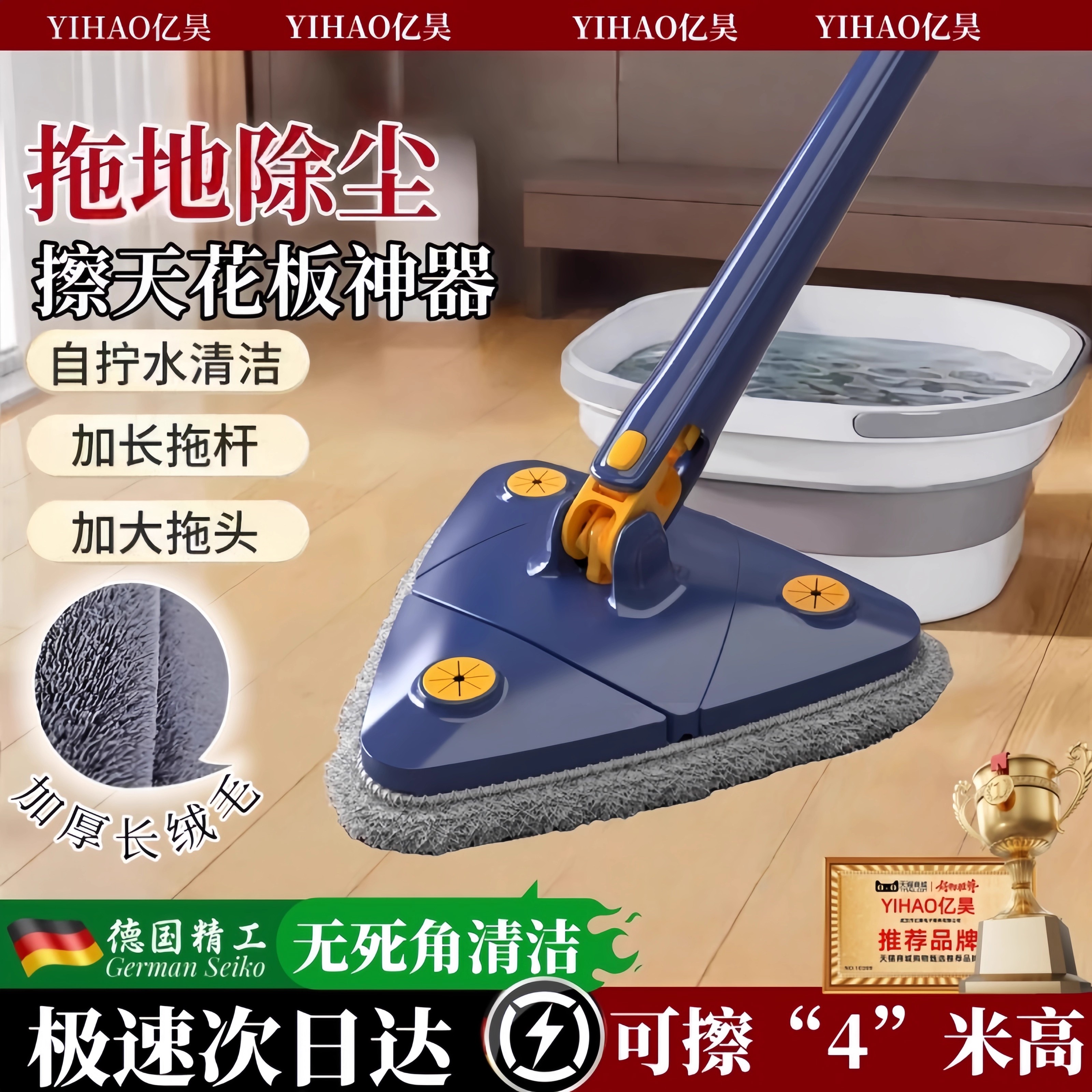 打扫神器大扫除自拧水三角拖把