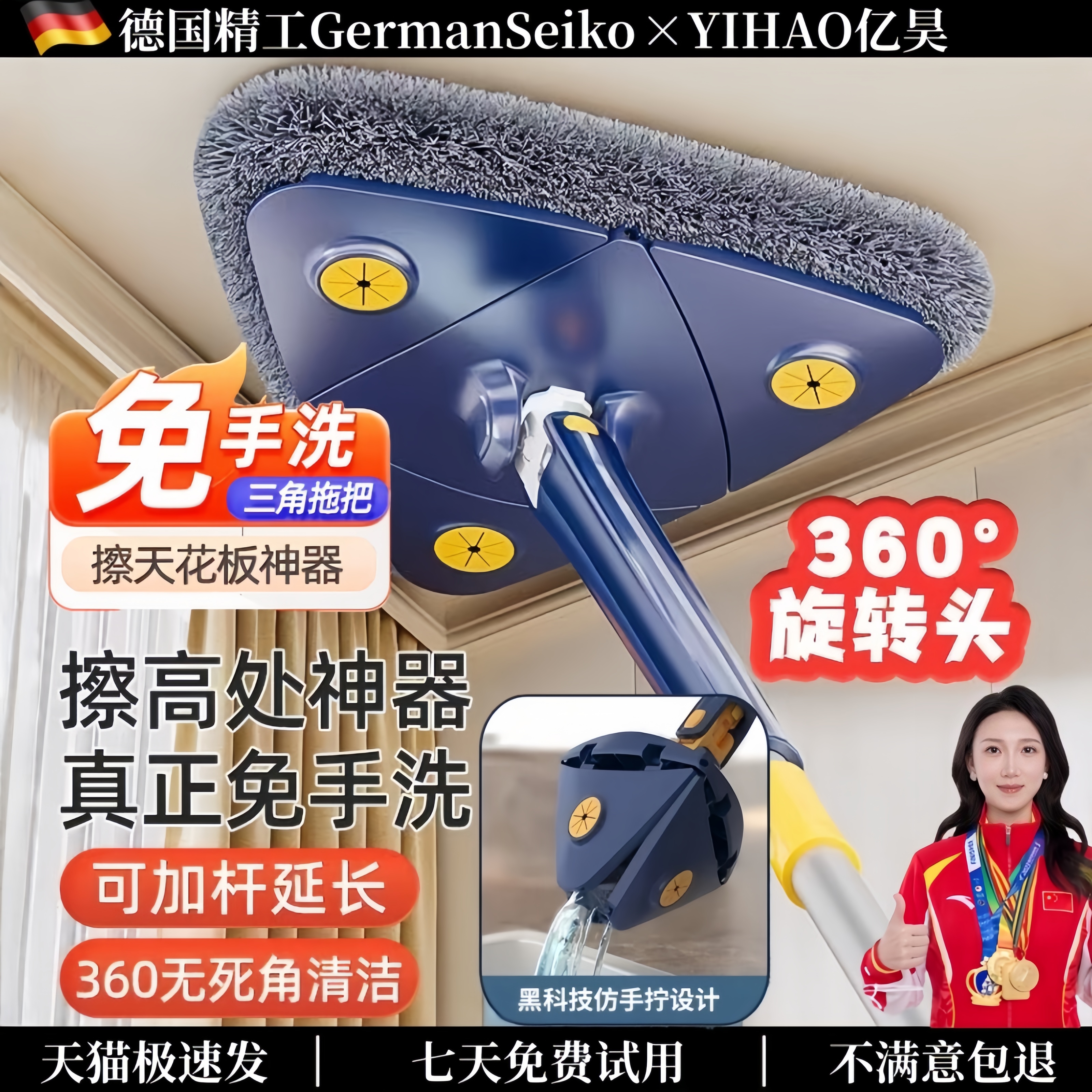 【德国新升级自动拧水】三角拖把
