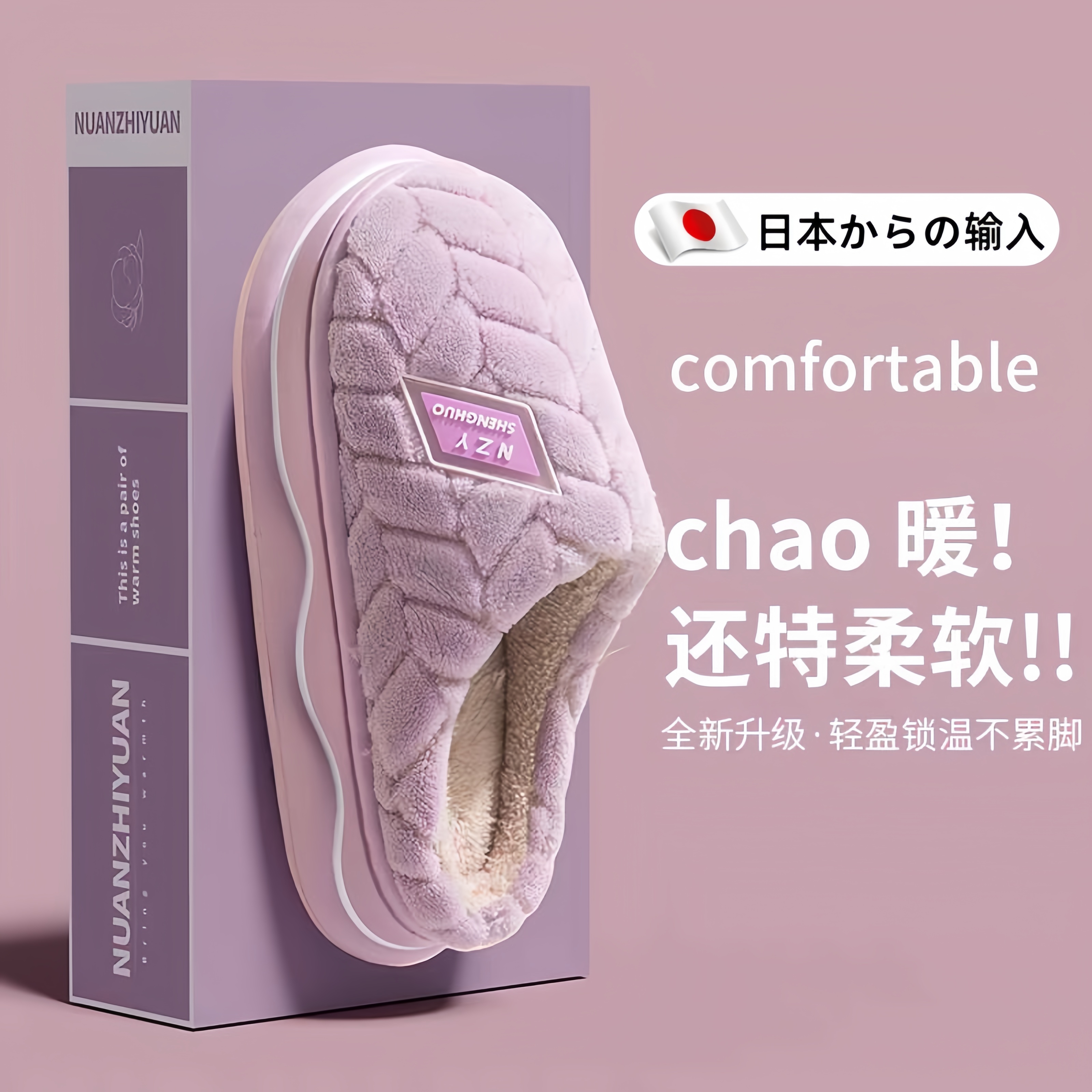 棉拖鞋女冬季保暖加绒