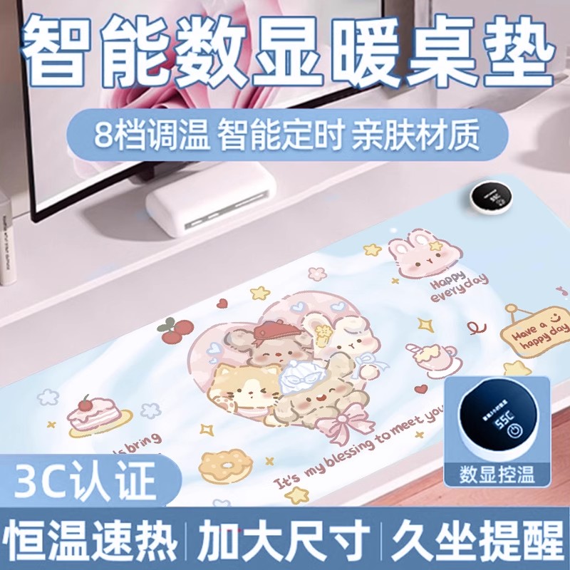 德国加热鼠标垫超大暖桌垫防水
