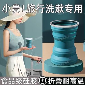 日本进口旅行洗漱杯多功能便携式折叠漱口杯牙刷牙膏收纳盒牙具杯