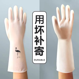 洗碗手套女耐用型家用厨房乳胶加厚家务清洁神器洗衣服橡胶皮防水