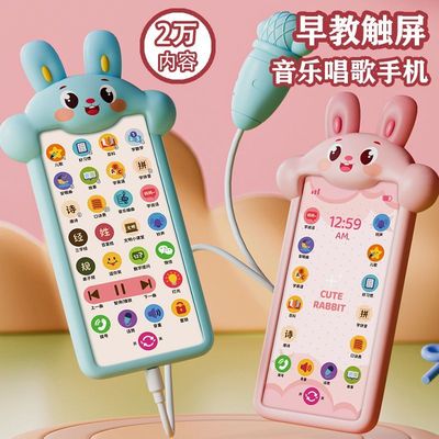 儿童玩具手机益智2025新款早教