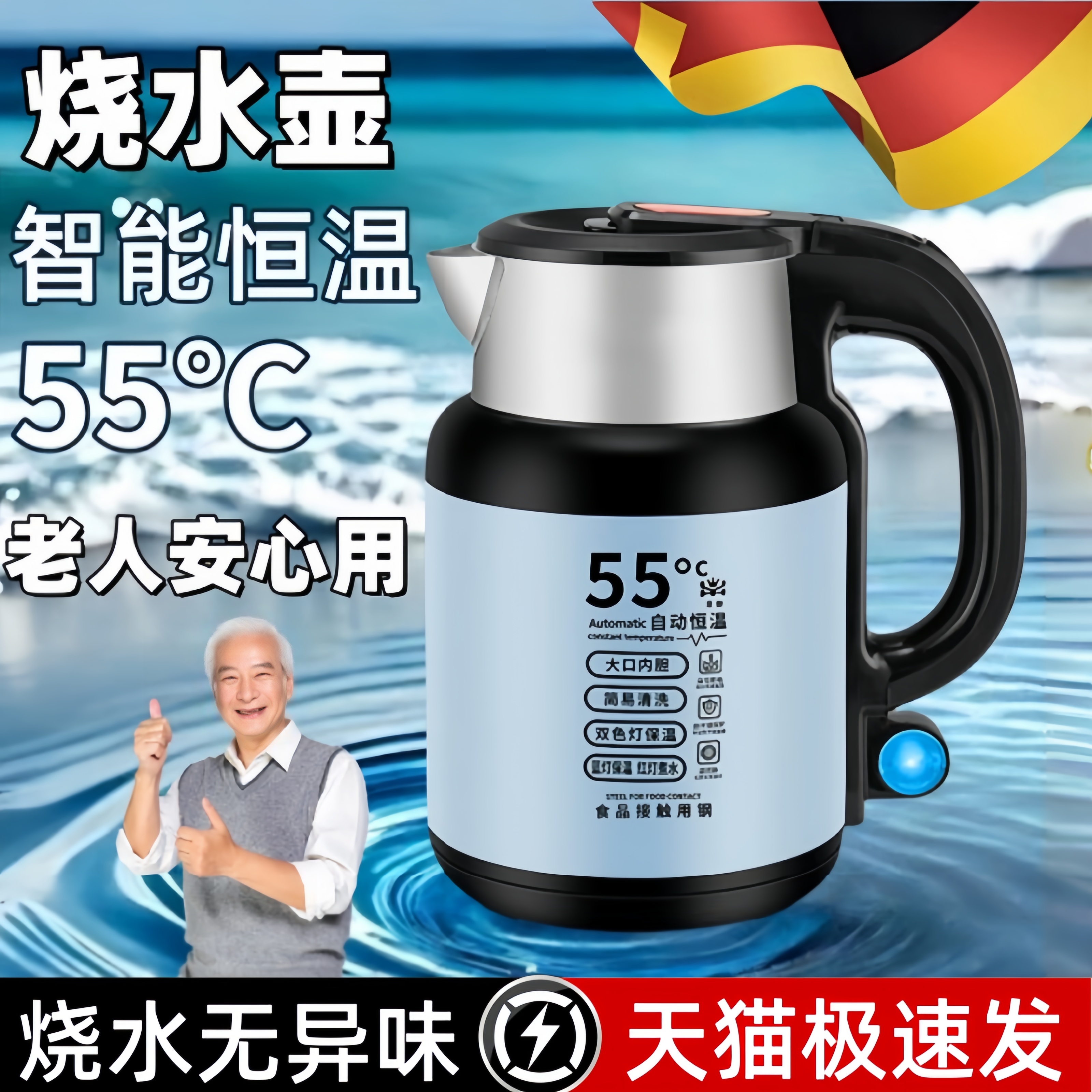 电壶保温壶家用大容量不锈钢