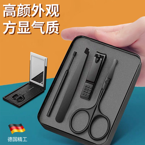 鼻毛小剪刀套装鼻孔清理神器