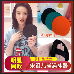 宋祖儿同款搓澡巾洗澡神器无痛搓泥圆饼皮子后背去死皮角质女专用