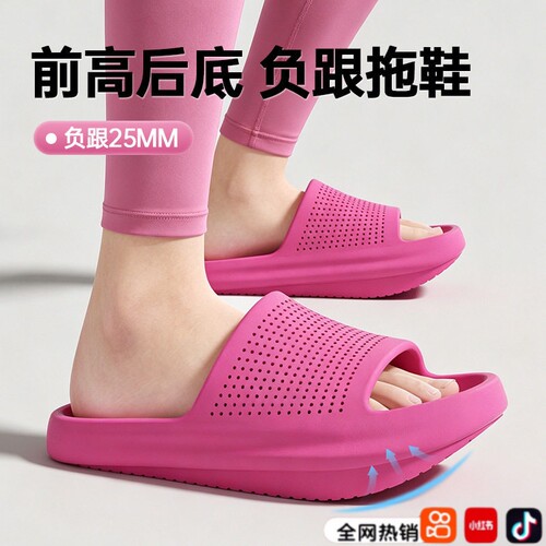 【改善盆骨前倾】负跟拖鞋女2026