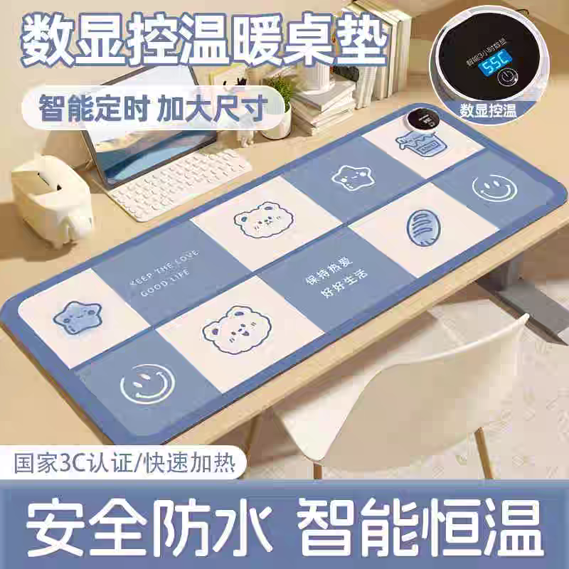 德国加热鼠标垫超大暖桌垫防水