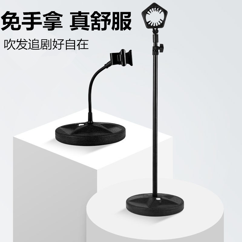 懒人吹风机支架立式落地免手拿放置架吹头神器免打孔风筒自动通用