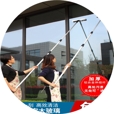 德国进口加长可伸缩擦玻璃神器