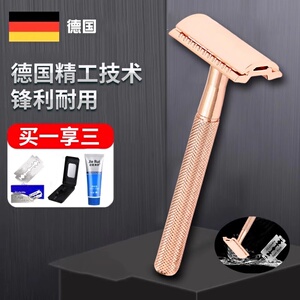 德国精工刮胡刀手动男士剃须刀老式刮胡子脸胡须刀架2024新款刮毛