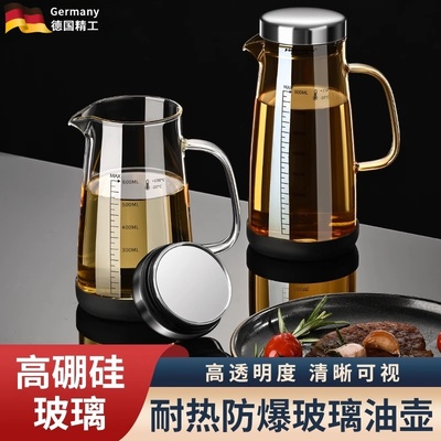玻璃油壶家用不挂油不漏油食品级