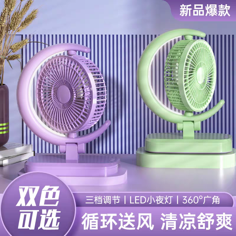 桌面小风扇超静音2025新款风扇
