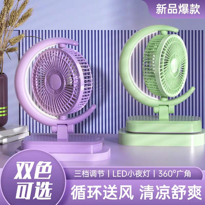 桌面小风扇超静音2025新款风扇