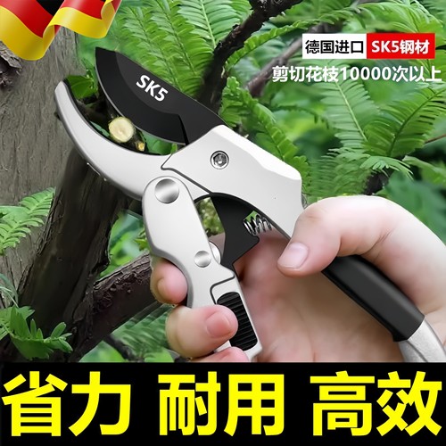 德国升级新款嫁接刀SK5钢