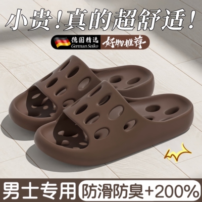 德国工艺2025新款夏季男士拖鞋
