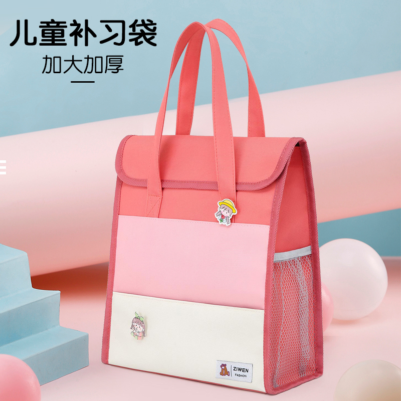 小学生拎书袋子儿童补习手提袋大