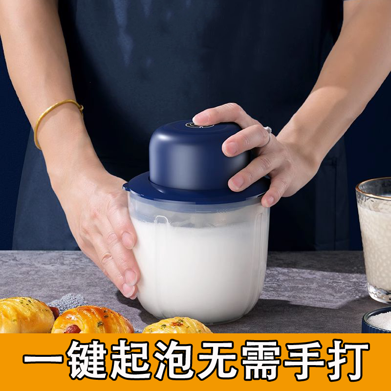 电动起泡器洁面神器洗面奶专用