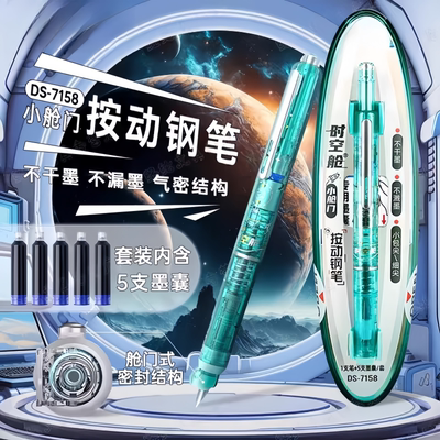 钢笔小学生专用热可擦三年级钢笔