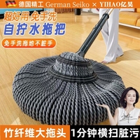 【德國精工】免手洗自擰水拖把