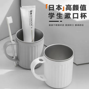 日本304不锈钢漱口杯高颜值情侣洗漱杯子刷牙杯缸具家用学生宿舍