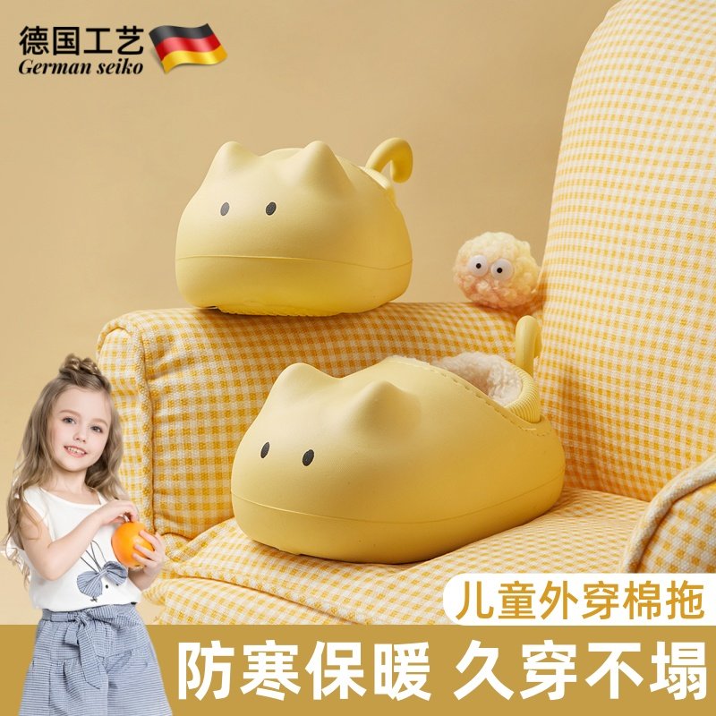 德国儿童棉拖鞋包跟冬季2024新款软底外穿加绒加厚女童防滑踩屎感