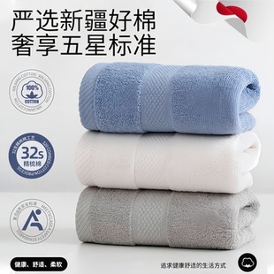 日本精工纯棉毛巾洗脸洗澡成人家用吸水柔软不易掉毛面巾加厚全棉