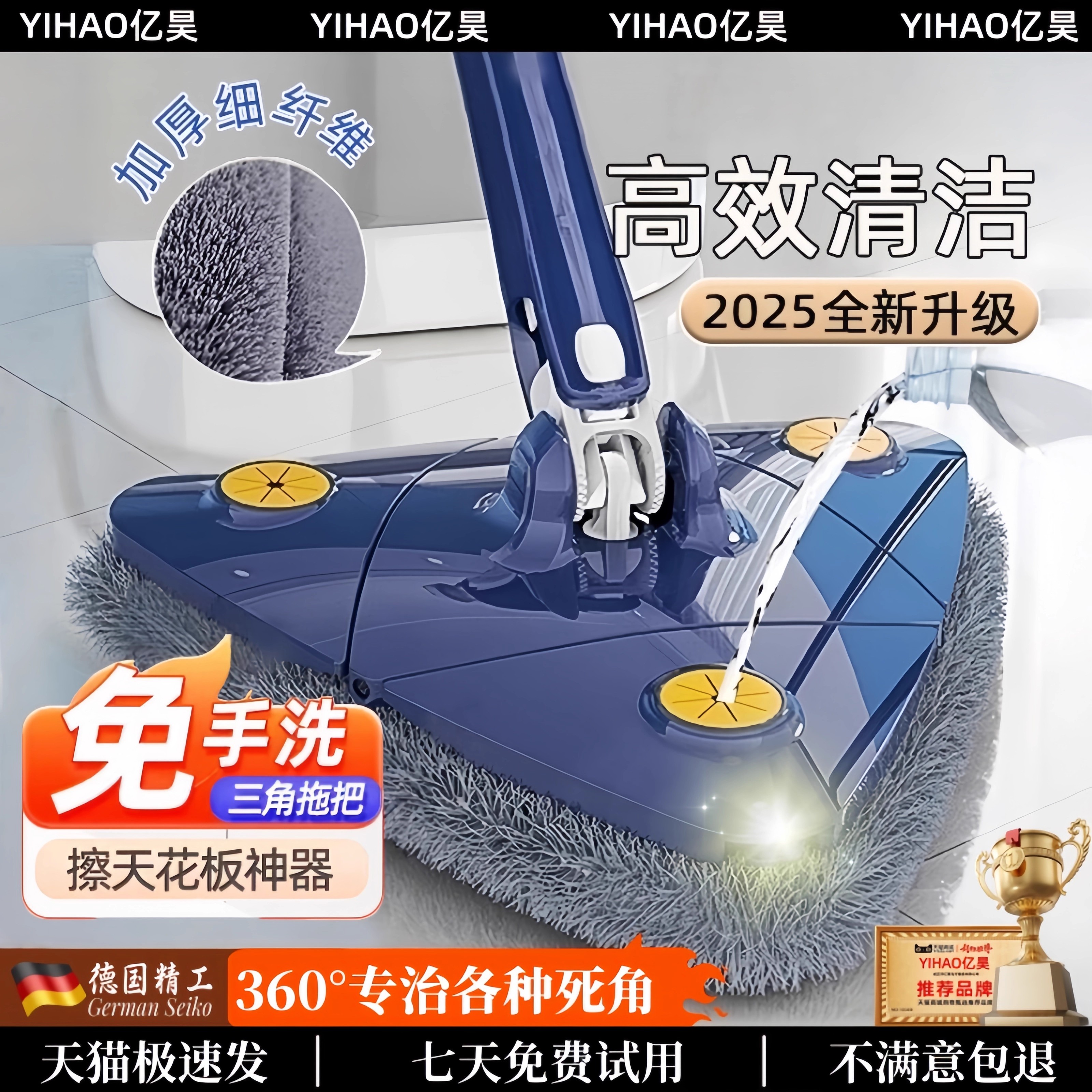 【德国精工天花板清洁神器】扫灰