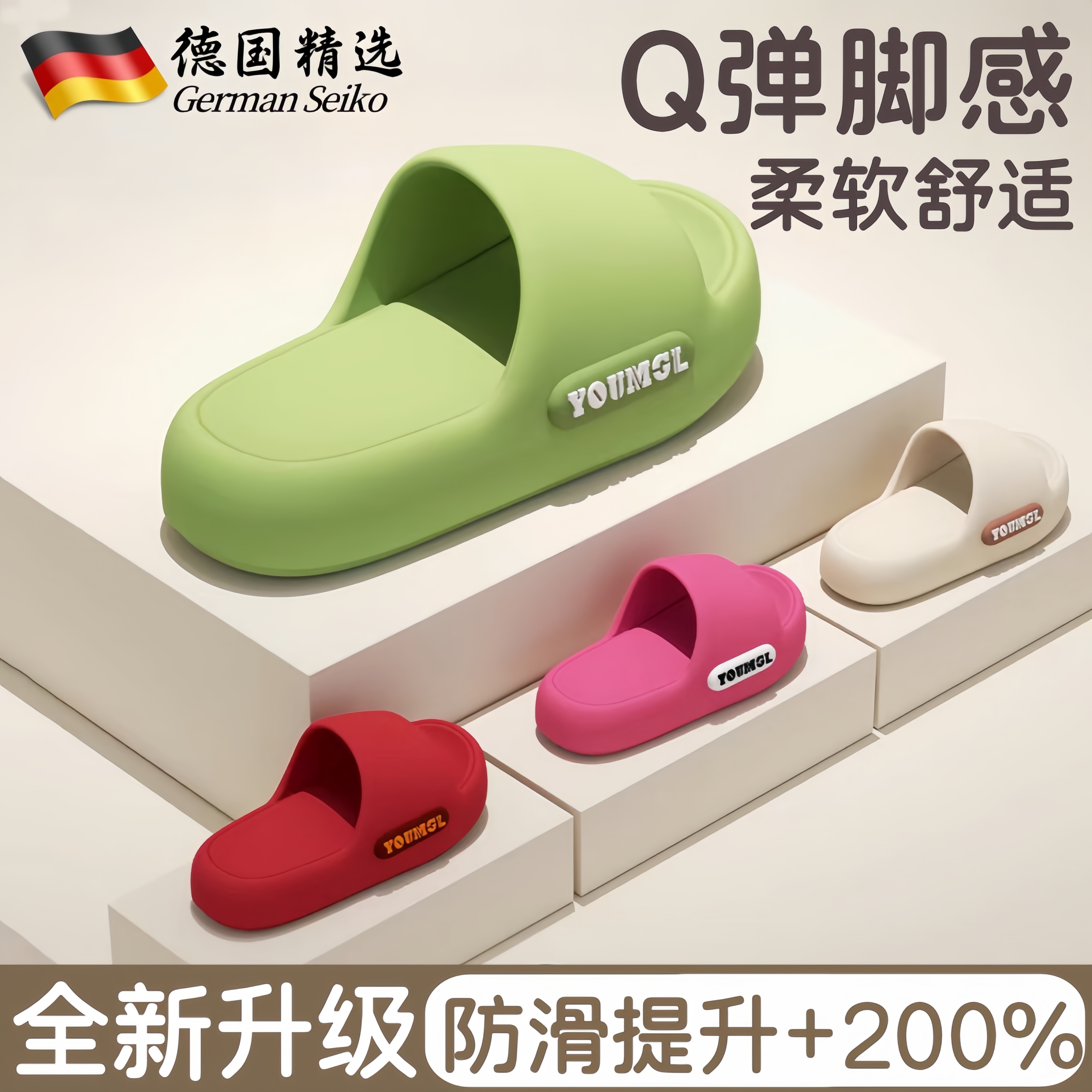 德国品质防滑拖鞋女防臭抗菌不臭脚2025新款夏季浴室洗澡厚底凉拖